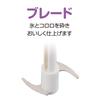 Электрическая машинка для приготовления мороженого Doshisha Kororo Dancing Sweets Maker UHA Mikakuto Специальный рецепт в комплекте Белая DCFZ-20
