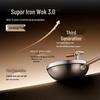 SUPOR 32cm Coating-Free Non-Stick Titanium Composite Iron Wok