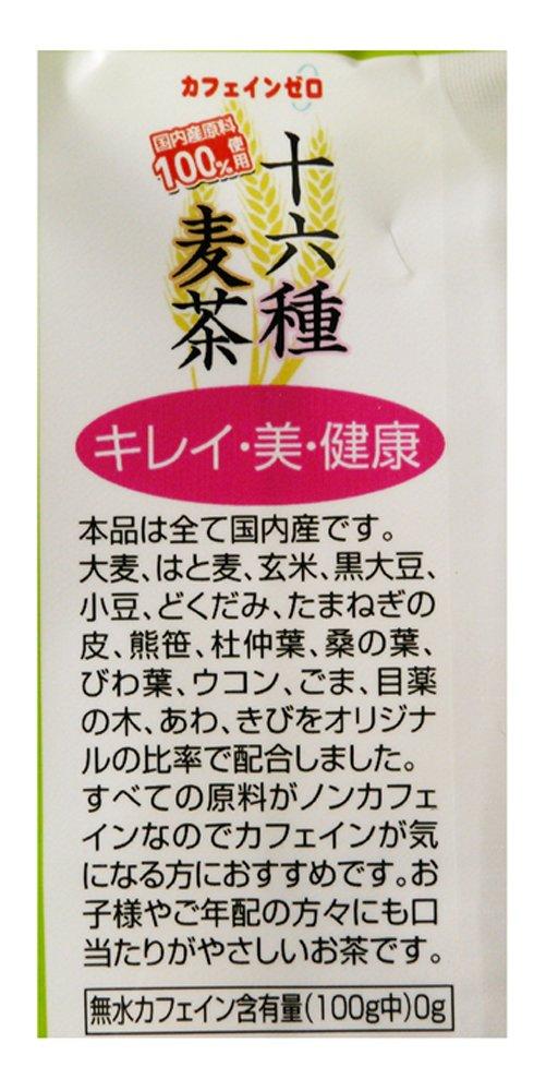Ujien 16 видов домашнего ячменного чая в пакетиках 168 г x 20 шт.