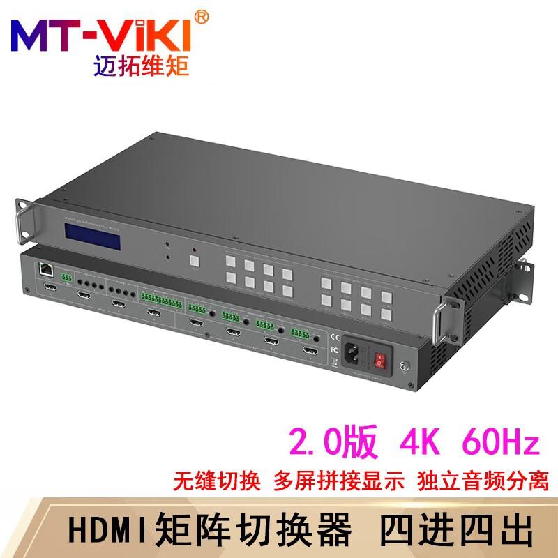 Многофункциональный видеопроцессор и матричный коммутатор MT-viki