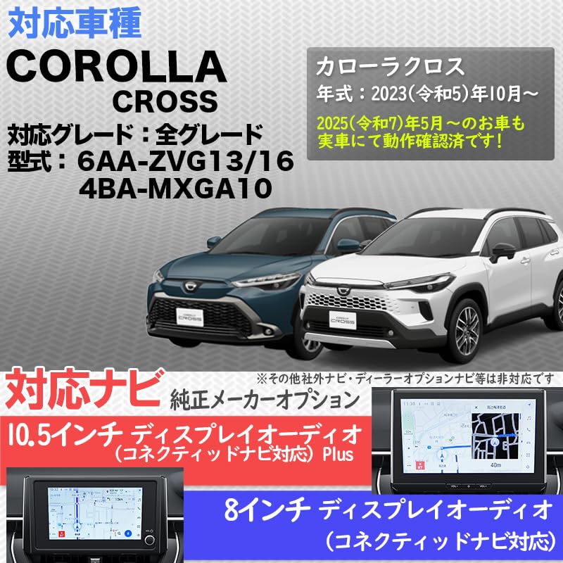 Увеличить Shoji OBD Проверка автомобиля и меры по устранению неисправностей Corolla Cross