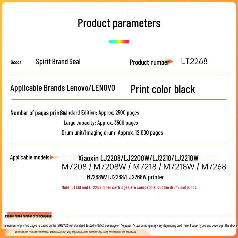 Совместимый тонер-картридж Lingyin LT2268 для Lenovo