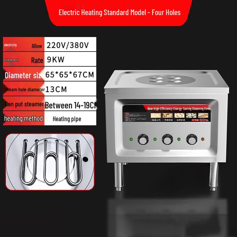 Dihersi Commercial Electric Steamer
