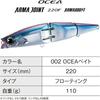 Shimano Ocea Arm Joint 220F Arm Boost XV-C22Y 002 Offshore Lure Fishing Tackle