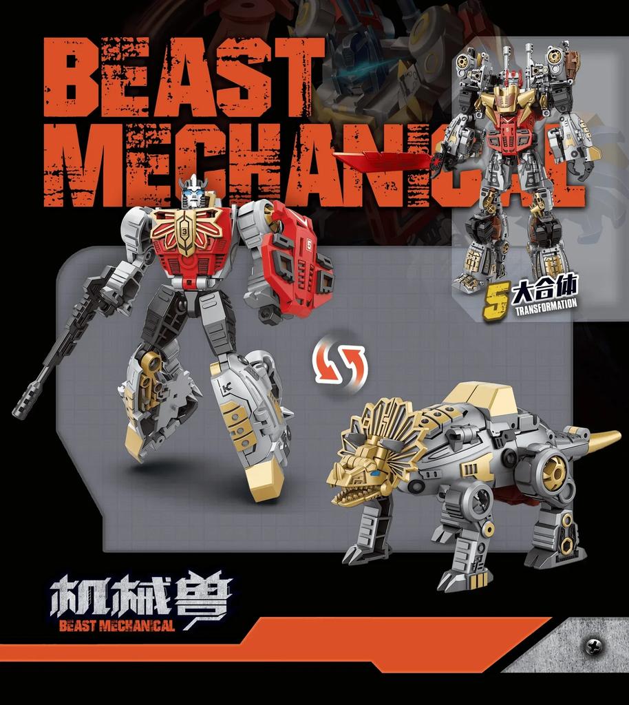 Трансформация 6-дюймовая 5 в 1 Комбинация Высота 11 дюймов Сплав Динозавры Механические Звери Игрушки для Детей от 4 лет