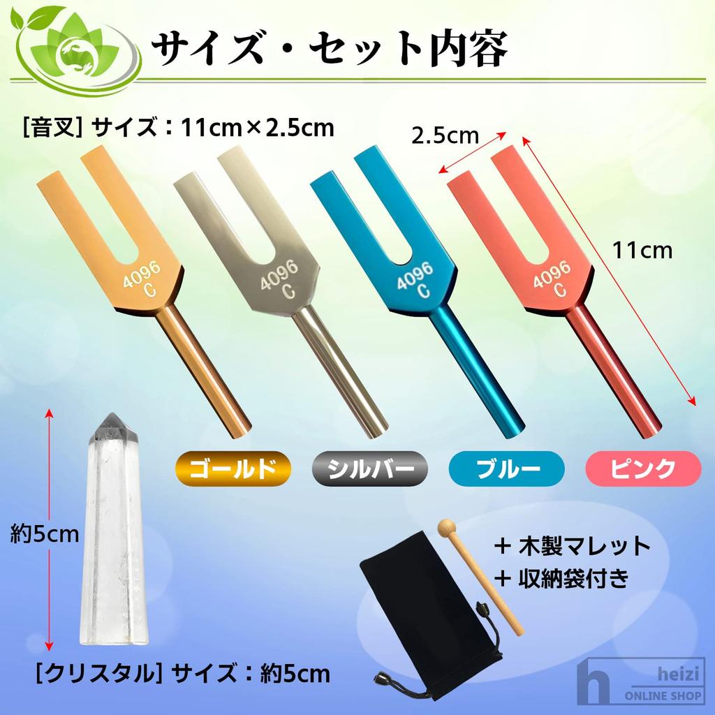 Хейзи камертон кристальный тюнер 4096 Гц кристальный набор исцеление сумка для хранения в комплекте (Серебряный)
