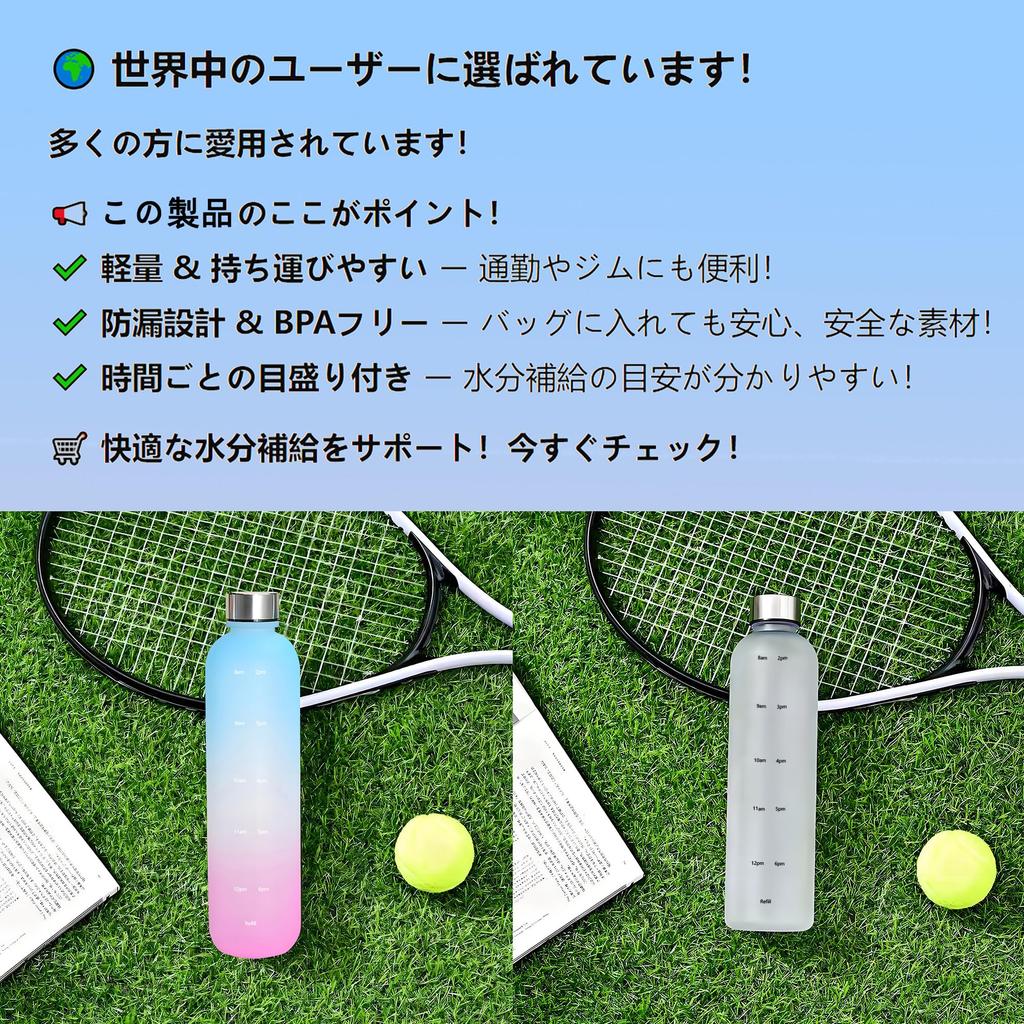 MYEEDA 1 Liter Water Bottle with Time Marker, 1000ml, Stainless Steel Lid, Marked Bottle, Gradient + Matte Finish, Healthy, Sports Drink, 1L Water
