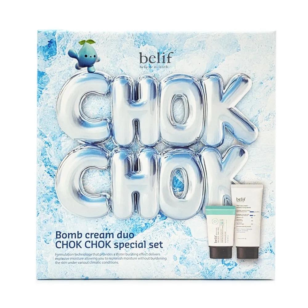 belif Moisturizing Balm 75ml + Frozen Cream 31ml Hydrating Edition