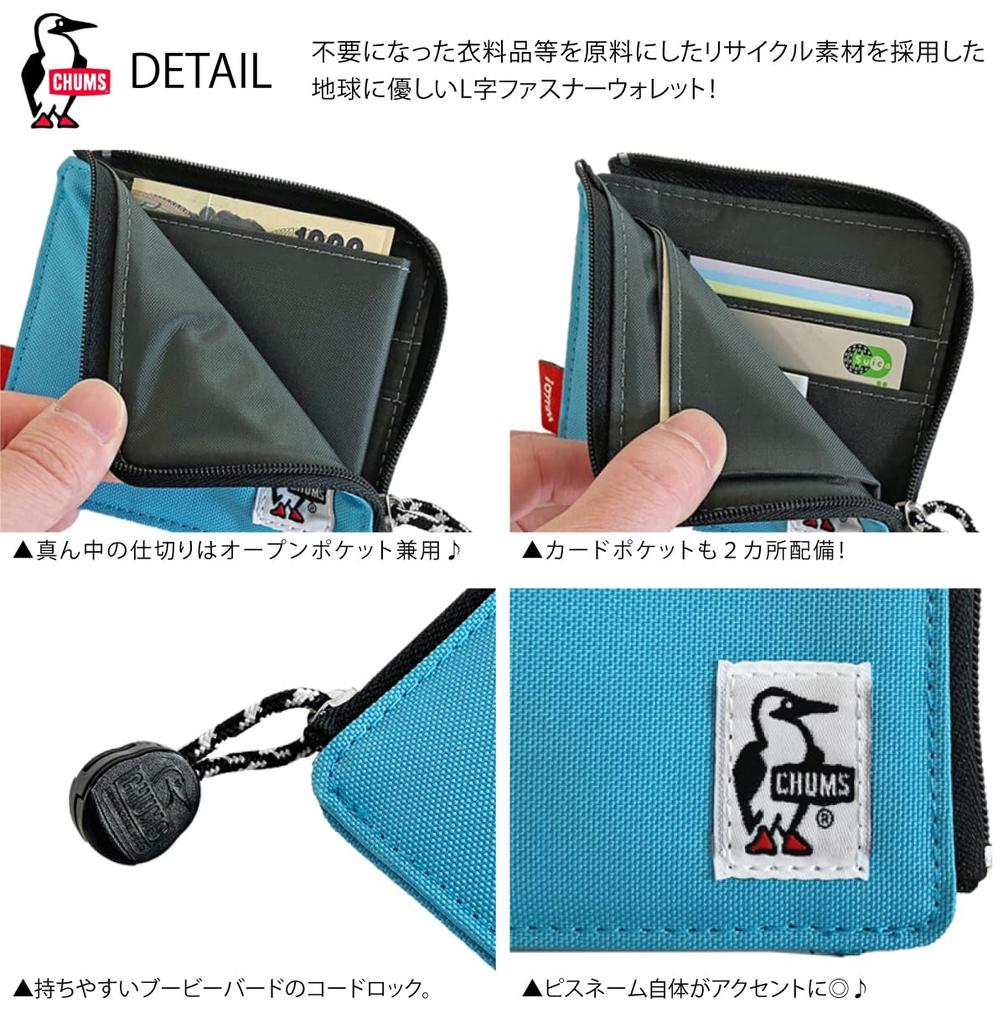 Переработанный кошелек на молнии, компактный кошелек, чехол для карт, короткий кошелек [CHUMS] в форме буквы L CH60-3757 (К001 Черный)