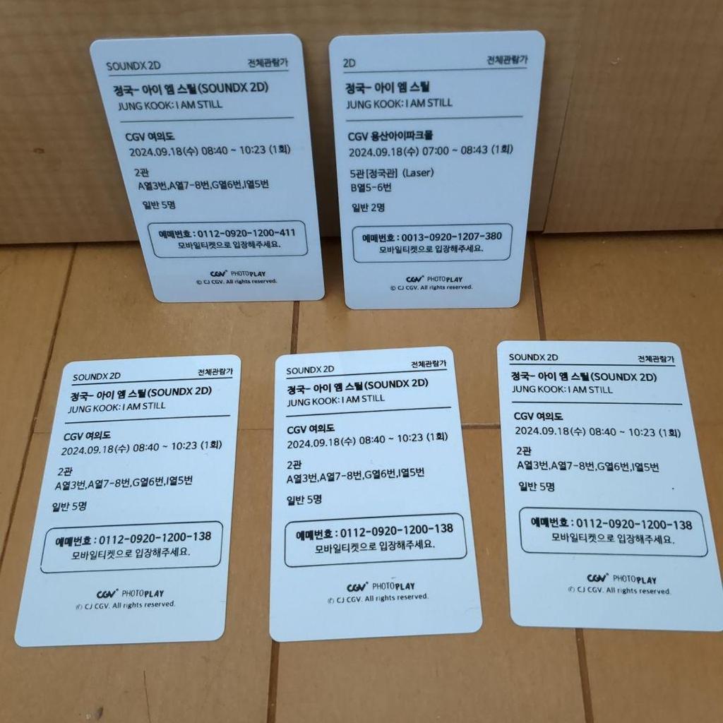 [Б/У] BTS Чонгук Jungkook Фильм "Я ВСЕ ЕЩЕ" CGV Корейская версия коллекционные карточки 5 штук