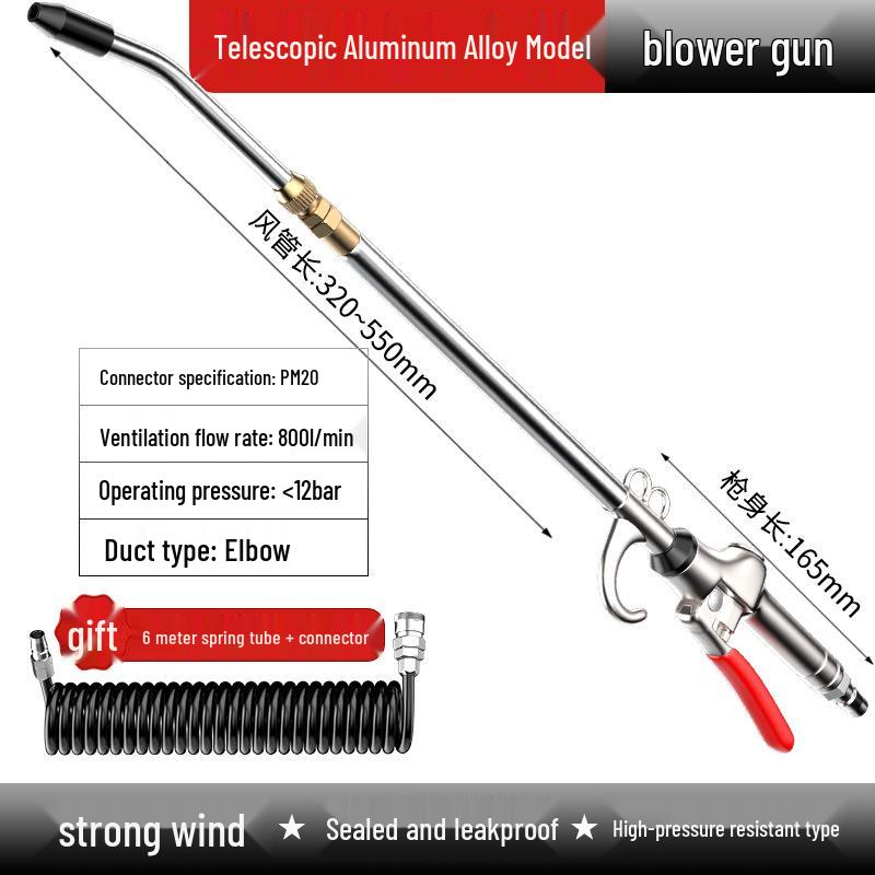 High Pressure Air Dust Blower Gun for Compressor and Pneumatic Tool