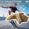 Alpha Depot Finger Tech Finger Skate Slope Skateboard, Deck, Fingerboard, Course, Deck, Ramp, (Type B)