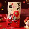 Chinse New Year Lucky Money Bag  Creative 3D Horse Red Envelopesspring Festival Blessing Hongbao Red Pocket Party Favors