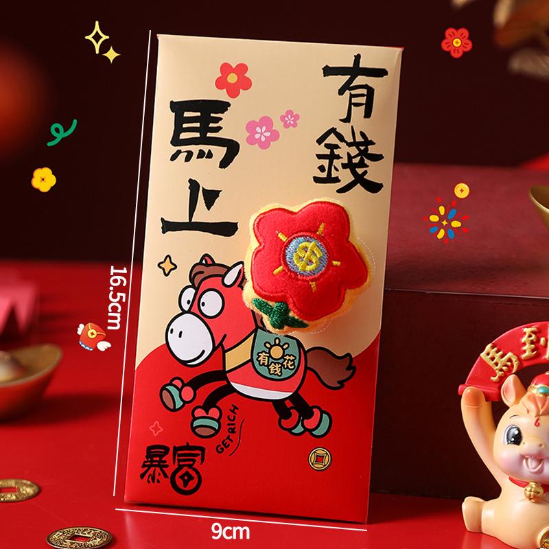 Chinse New Year Lucky Money Bag  Creative 3D Horse Red Envelopesspring Festival Blessing Hongbao Red Pocket Party Favors