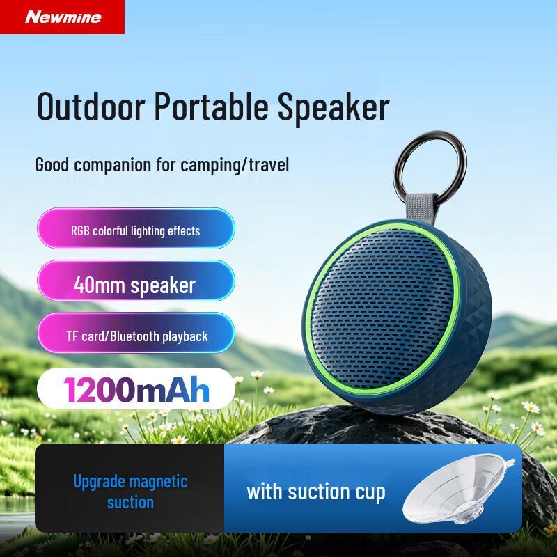 Newmine PBS021 Magnetic Portable Bluetooth Speaker (CN version)