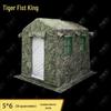 Надувная камуфляжная палатка Tiger King для улицы