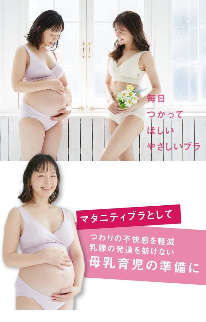 Made In Japan Nursing Maternity Recommended by the Japan Midwives Cross Light Gray [MO-HOUSE] Bra, Bra, Association, Non-Wired, Open, MO-HOUSE Bra,