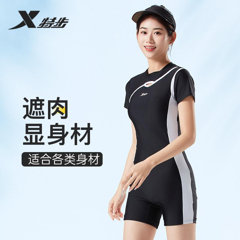 Xtep Women's Racing One-Piece Swimsuit