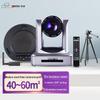 t631 wireless set with 12x zoom and 4m wireless mic