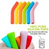 6pcs New High-end Metal Straw Silicone Tips 8mm Outer Diameter Food Grade Rubber Straw Covers Flex Elbow Hydraflow Straw