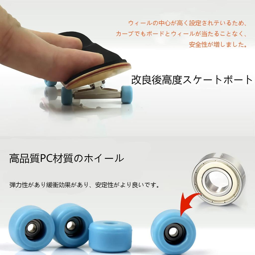 Nobuwile Finger Skateboard, Finger Skate Toy, Finger Skateboard, Mini, Portable, For Adults and Children, Fingerboard, Dedicated Case, Hand-Eye