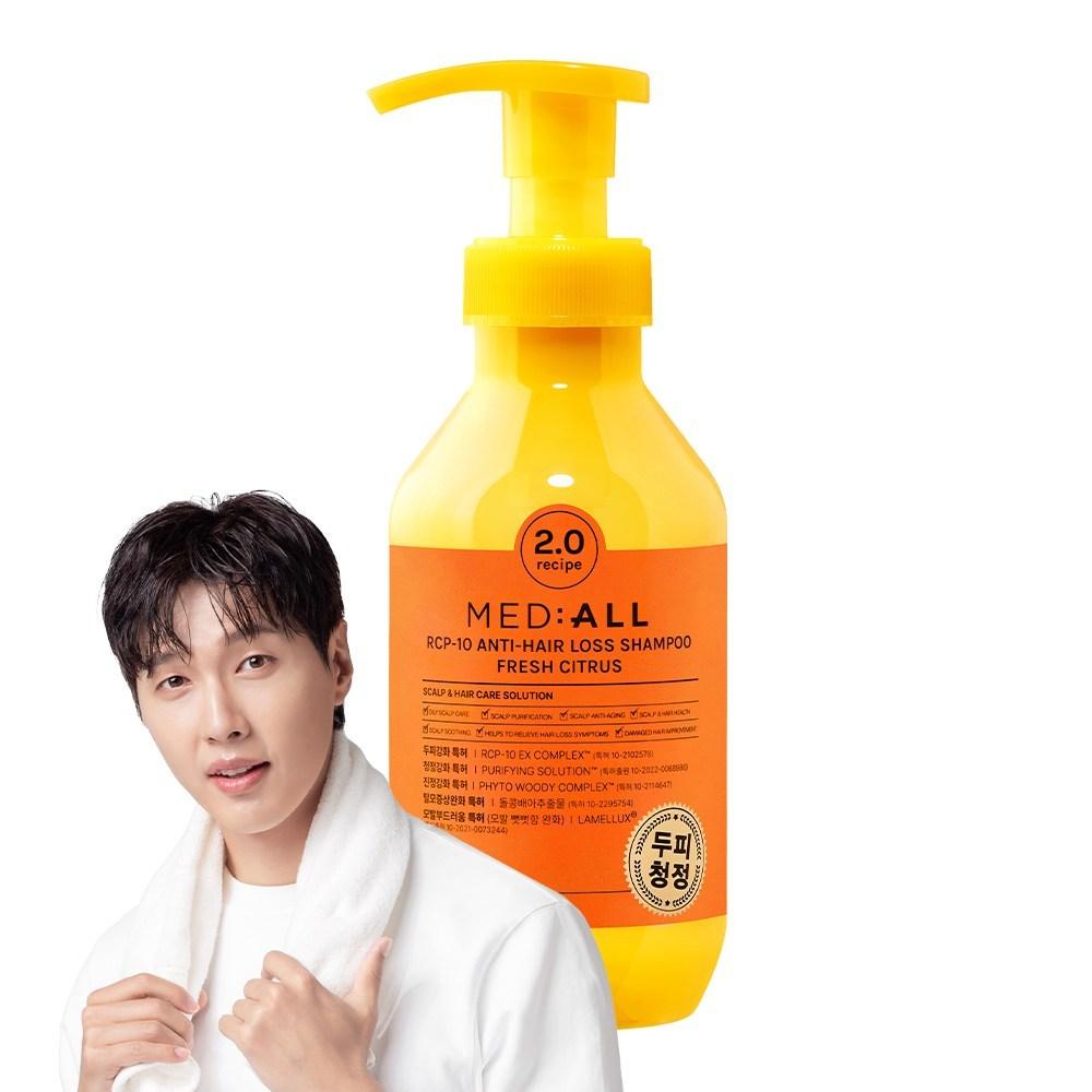 Шампунь для очищения кожи головы Mediol Scalp Cleansing Shampoo 2.0 с ароматом цитрусовых, 300 мл, 1 шт.
