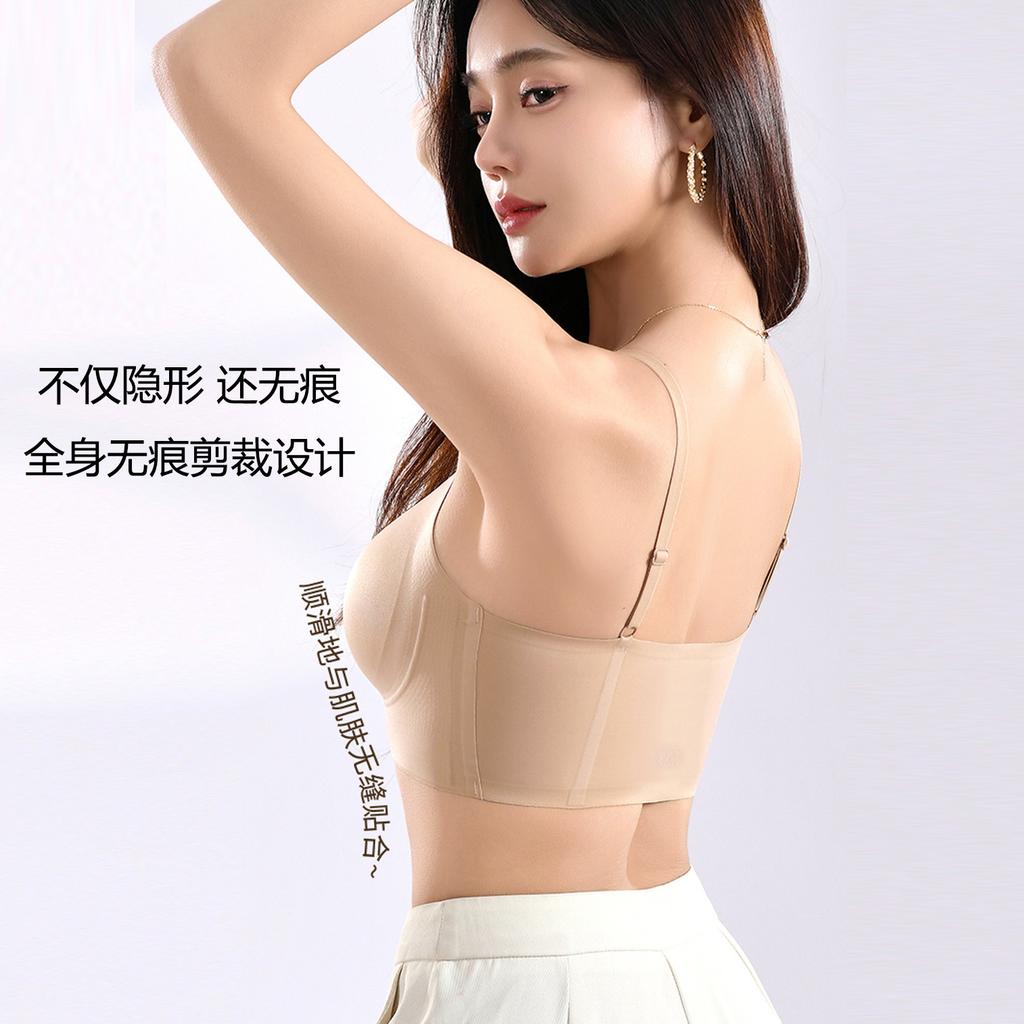 Liquid foundation, suspender, seamless underwear, women's jelly, small breasts, secondary breasts, no steel ring, integrated beauty, back, clothing