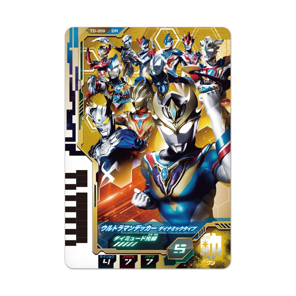 Bandai Официальная папка карт Ultraman Ultra Dimension 2