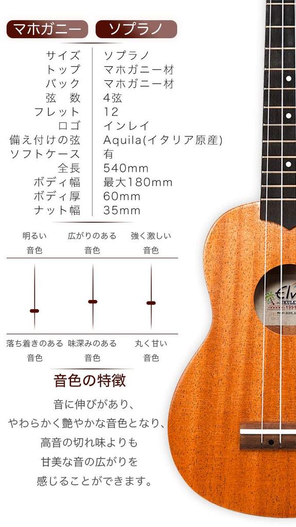 ELVIS Элвис сопрано укулеле Красное дерево U100S Красивая текстура древесины Отправка после осмотра для душевного спокойствия Надежный гарантийный комплект для внутренних