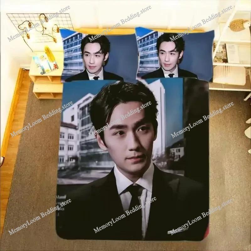 Zhu Yilong HD Poster Pillowcase+ Duvet Cover Single Dormitory Student Knit Long Long Lifestyle Photos Double Bedding Set
