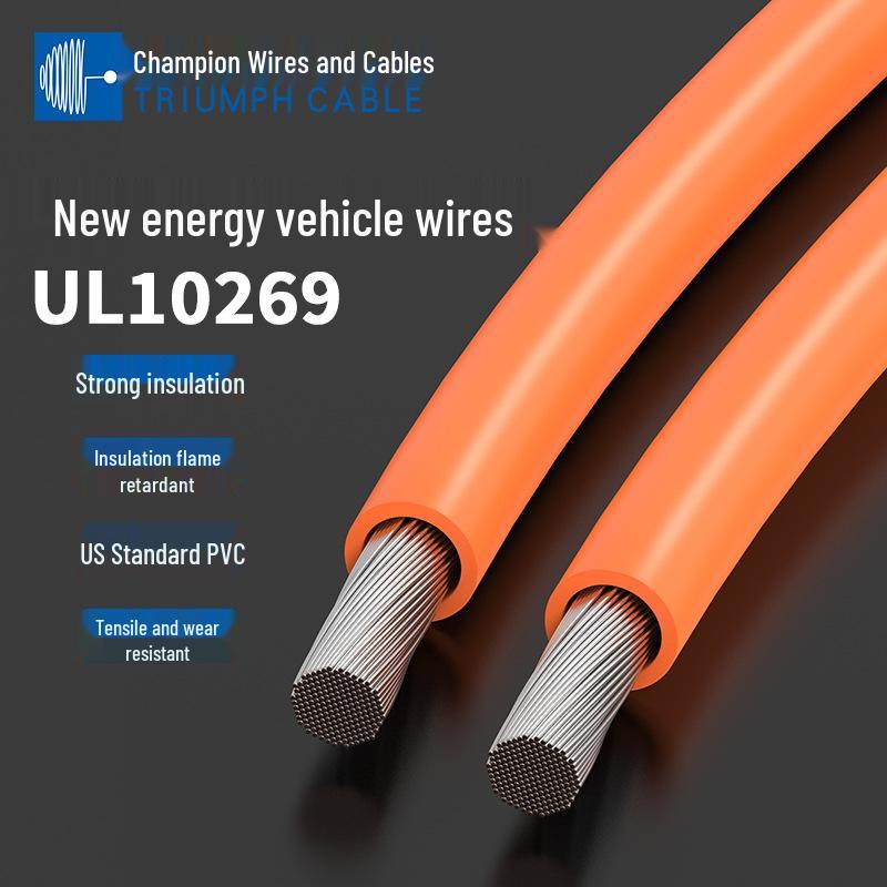 Высоковольтный провод 18 AWG UL10269 для внутреннего соединения для систем хранения энергии и электромобилей