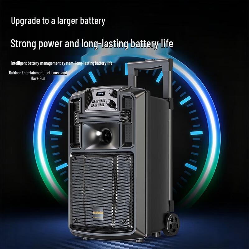Malata Maestro Series Portable Outdoor Karaoke System (CN version)