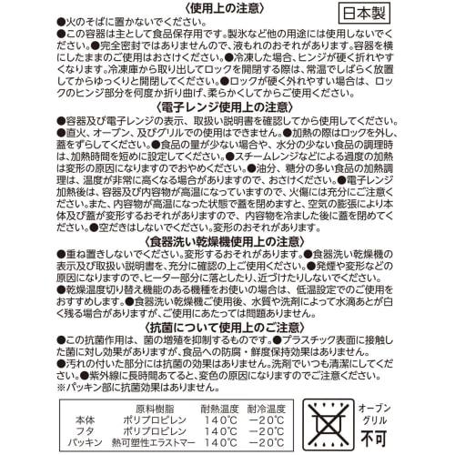 Промышленный контейнер для хранения Iwasaki Lastroware Easy Care, безопасен для микроволновой печи, герметичный, термостойкий, большой емкости, 1.3 л, Сделано в Японии, A-2174 BN