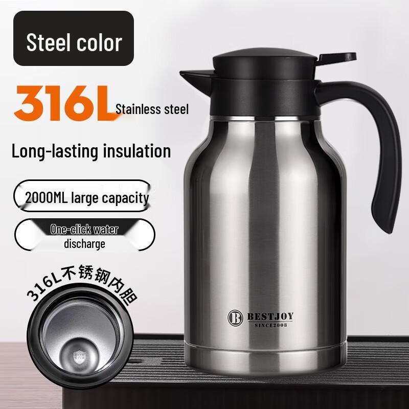 Fuguang Shixi Junyue 2000ml Insulated Thermos Pot