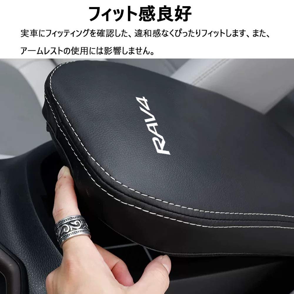 Boyou Toyota RAV4 & RAV4 PHV Серия XA50 Специальный дизайн Накладка на подлокотник Центральная консоль