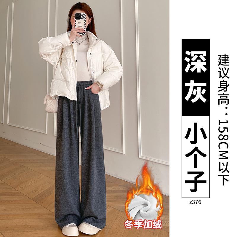 Lamb Wool Glutinous Rice Pants Women's Autumn and Winter Pendant Soft Waxy New Lazy Wind Loose Casual Wide-leg Pants