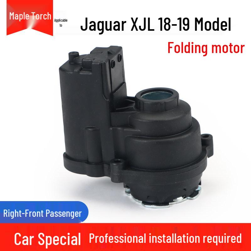 Jaguar XF/XE/XJ/F-PACE Складной мотор зеркала заднего вида с автозатемнением