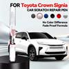 Car Dedicated Car Paint Repair Pen For Toyota Crown Signia Paint Scratch Repair Accessories Black 202 Gray 1G3 White 090 Red 3U5