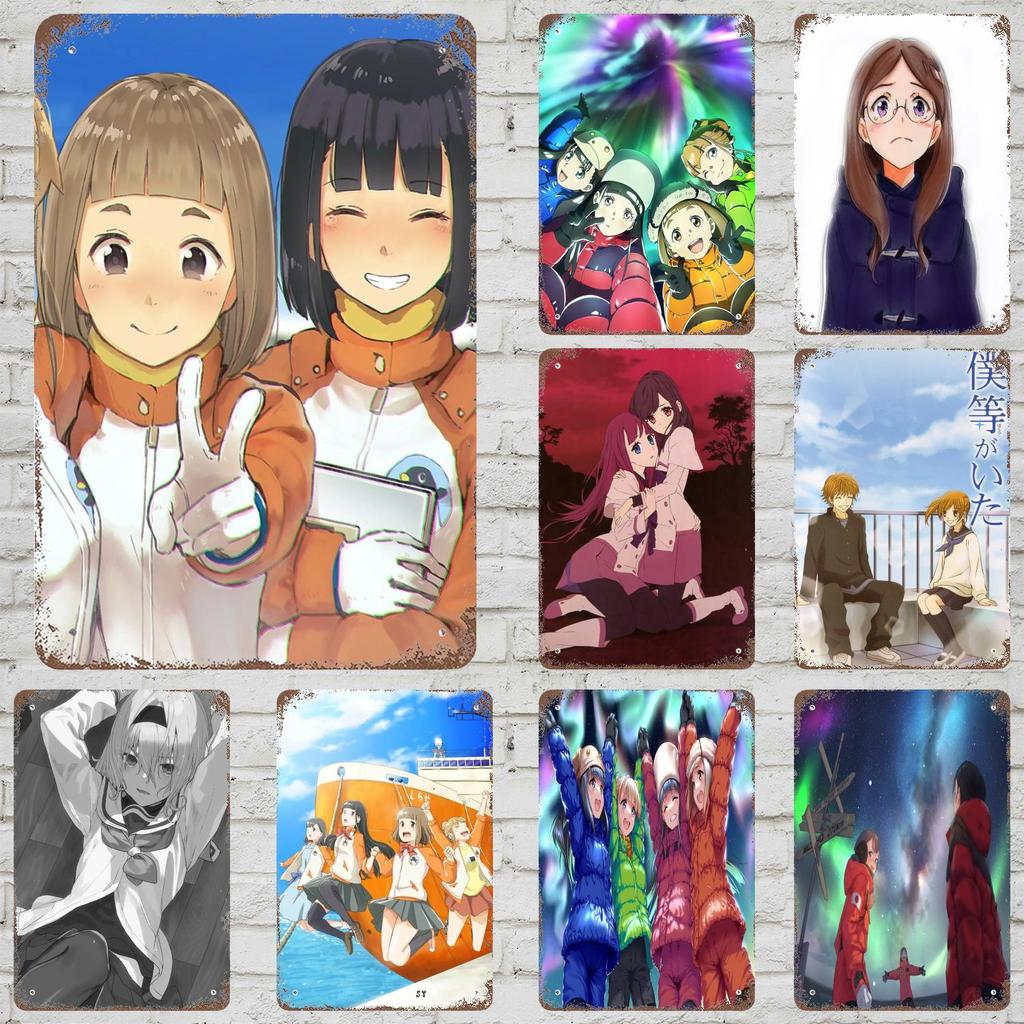 Sora yori mo tooi аниме Металлические Знаки настенный декор Винтажные Жестяные Знаки Капитан Металлический Постер Декор для Бара Паба Клуба Настенное Украшение