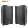 SHILE BX-109 8-дюймовые профессиональные пассивные настенные колонки (Пара)