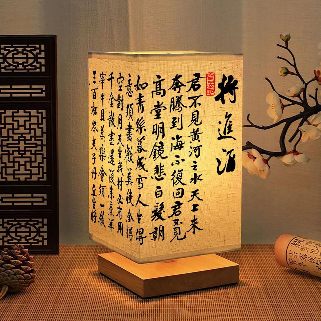 Китайский стиль Традиционная каллиграфия Ретро теплый свет спальня кабинет прикроватная атмосфера украшение чайный домик настольная лампа