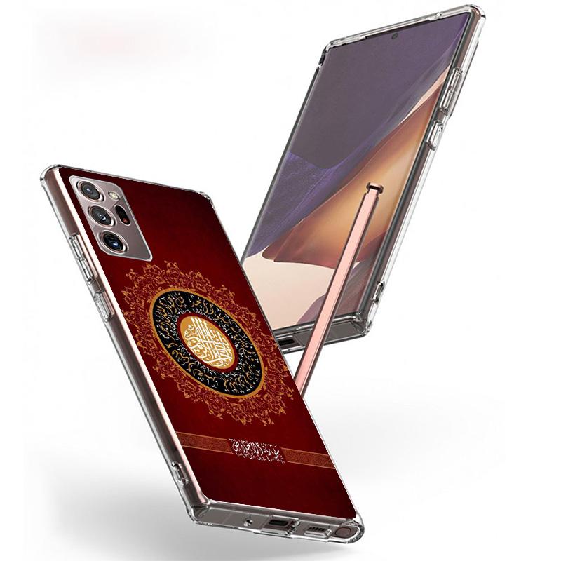 Мусульманский Ислам Бисмиллях Аллах Чехол для Телефона для Samsung Galaxy S26 S25 Edge S23 S24 Ultra S22 Plus S21 S20 FE Уникальная Крышка Мягкий Coqu