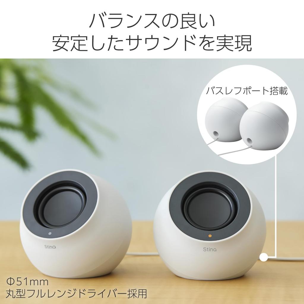 ELECOM PC Speaker с питанием от USB, мощный выходной разъем USB Mini Plug, регулятор громкости, белый C/USB-A/Bluetooth/3,5 мм, 4,4 Вт SP-P10CUBWH