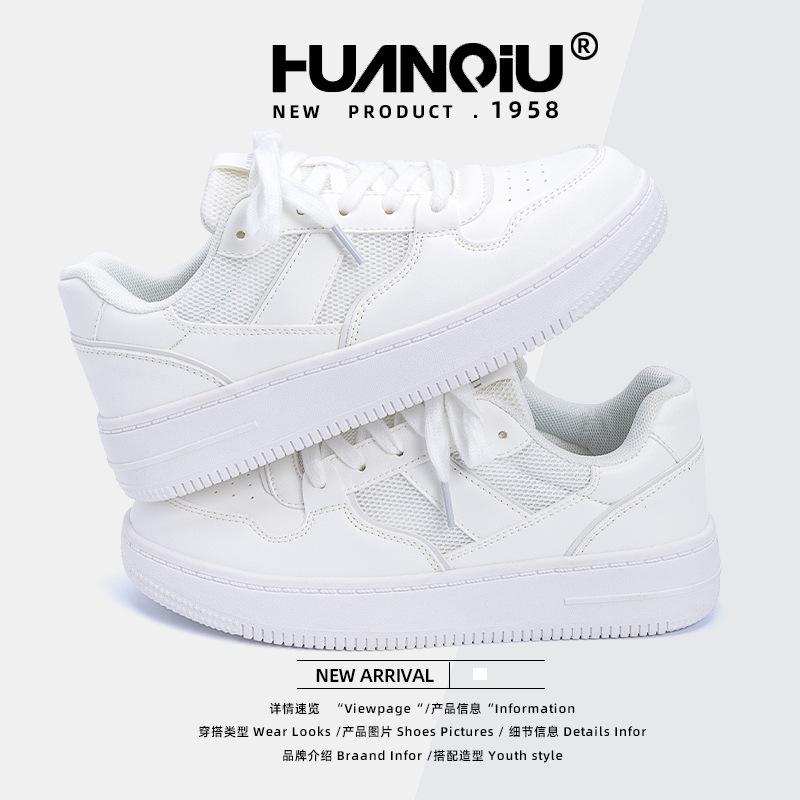 Глобальная юбка маленькие белые туфли летние HH 2236-1 новые женские туфли универсальные дышащие туфли на платформе для студентов повседневные туфли для серфинга