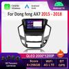 Для Dong feng AX7 2015 - 2018 автомобильный радиоприемник мультимедийный проигрыватель Android 14 интеллектуальная система BT 4G DSP стерео WiFi авто инструменты