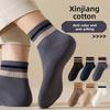 Male Spring and Autumn Deodorizing Sweat Absorbing Breathable Youth Sports Short Tube Cotton Socks
