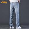 JEEP Men's Lightweight Tencel Blend Slim Straight Jeans