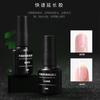 Nail Art Qingling Quick Extension Liquid Gel безболезненный и долговечный съемный прозрачный гель для фототерапии
