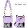 Ультратонкий матовый чехол-сумочка с ремешком на запястье для Samsung Galaxy Z Flip 3, противоударный чехол с небольшой стеклянной пленкой для Flip3
