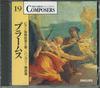 CD VARIOUS - The Great Composers 19 Brahms Piano GCP1019 PHILIPS CLASSIC Japan Classical Used